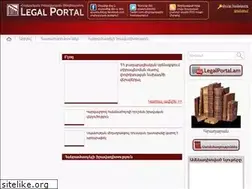 Sites similar to legalportal.am
