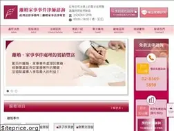 Sites similar to legalpro-family.com.tw
