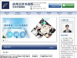 Sites similar to legalpro.com.tw