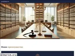 Sites similar to legalpro.kz