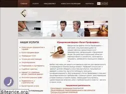 Sites similar to legalprofservice.com.ua