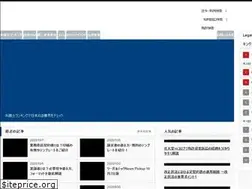Sites similar to legalsearch.jp