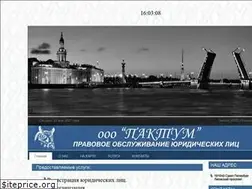 Sites similar to legalservise.ru