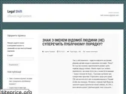 Sites similar to legalshift.com.ua