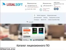 Sites similar to legalsoft.by