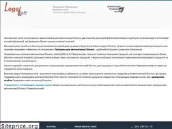 Sites similar to legalsoft.ua