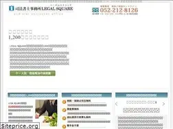 Sites similar to legalsquare.net