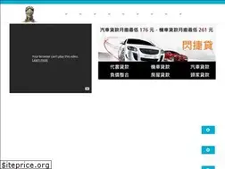 Sites similar to legaltaiwan.biz