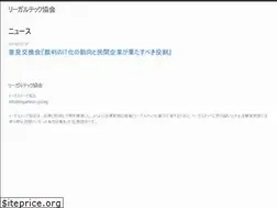 Sites similar to legaltech-jp.org