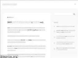 Sites similar to legaltechblog.jp