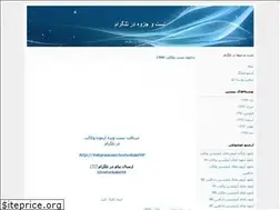 Sites similar to legaltests.blogfa.com