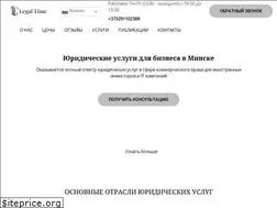 Sites similar to legaltime.by