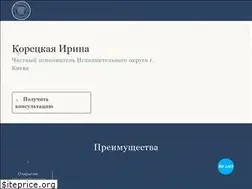 Sites similar to legaltimeufa.ru