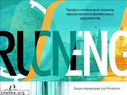 Sites similar to legaltranslation.ru