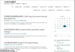 Sites similar to legaltranz.com