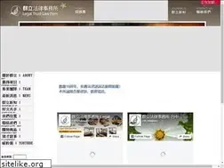 Sites similar to legaltrust.com.tw