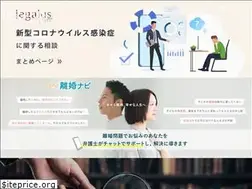 Sites similar to legalus.jp