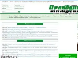 Sites similar to legalweekly.com.ua