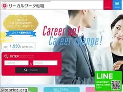 Sites similar to legalwork-tensyoku.com
