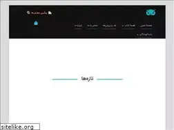 Sites similar to legapress.ir