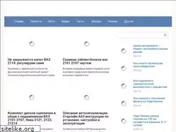Sites similar to legarageufa.ru