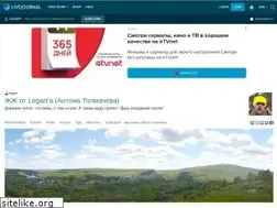 Sites similar to legart.livejournal.com
