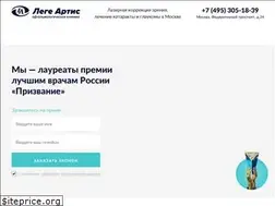 Sites similar to legart.ru