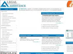 Sites similar to legas.com.ua