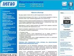 Sites similar to legascom.ru