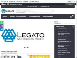 Sites similar to legato.kz