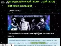 Sites similar to legav.ru
