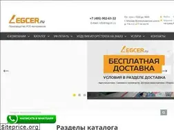 Sites similar to legcer.ru