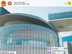 Sites similar to legco.gov.hk