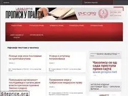 Sites similar to legeartis.rs