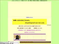 Sites similar to legend-one-net.com