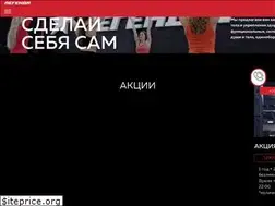 Sites similar to legendafitness.ru