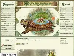 Sites similar to legendarion.net