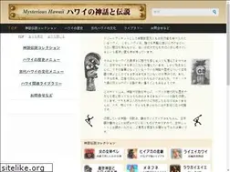 Sites similar to legendaryhawaii.com