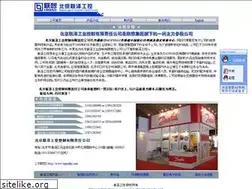 Sites similar to legendbj.com