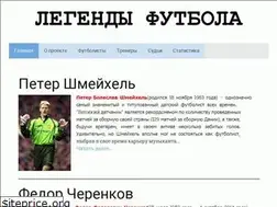 Sites similar to legendfootballer.jimdo.com