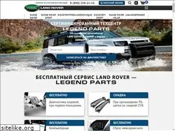 Sites similar to legendparts.ru