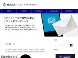 Sites similar to legendproduce.co.jp