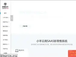 Sites similar to legendshop.cn
