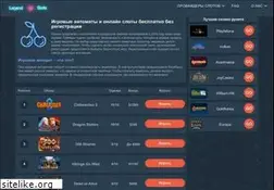 Sites similar to legendsofatlantisgame.com