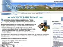Sites similar to legendtour.ru