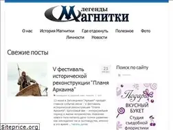 Sites similar to legendymagnitki.ru