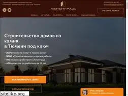 Sites similar to legengrad.ru