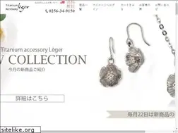 Sites similar to leger.co.jp