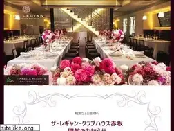 Sites similar to legian-akasaka.jp