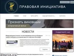 Sites similar to legin.by